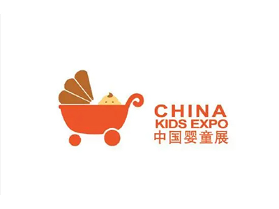 Zhejiang Babyhood Baby Products Co., Ltd Participated China Kids Expo